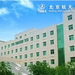 醫(yī)用臭氧儀 射頻治療儀 半導(dǎo)體激光治療儀 介入穿刺針 腸排毒治療儀