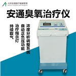 三氧療法讓你遠(yuǎn)離偏頭痛、